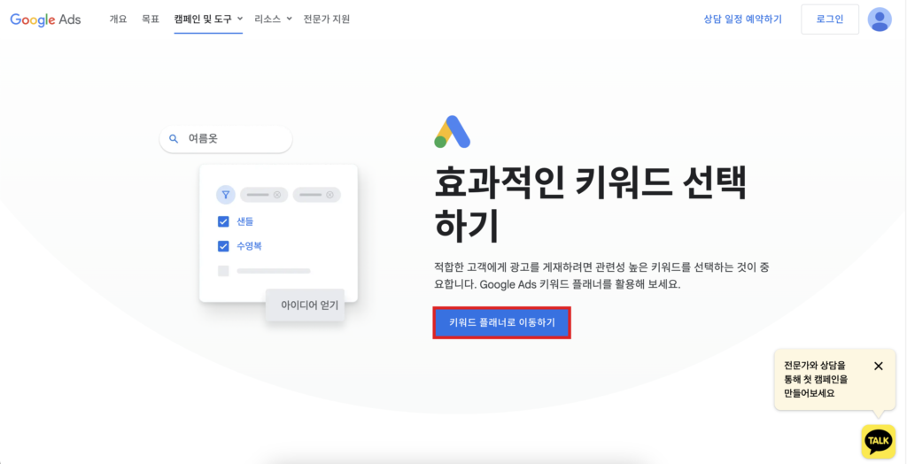 스크린샷 2023 07 08 오후 6.35 복사
