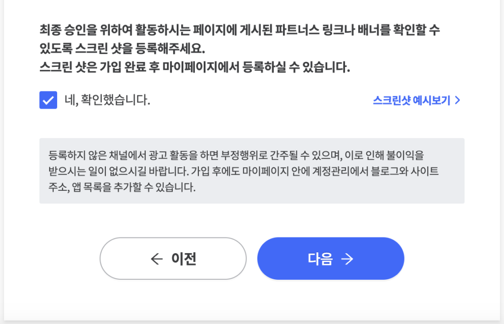 스크린샷 2023 07 12 오후 11.55.07 1
