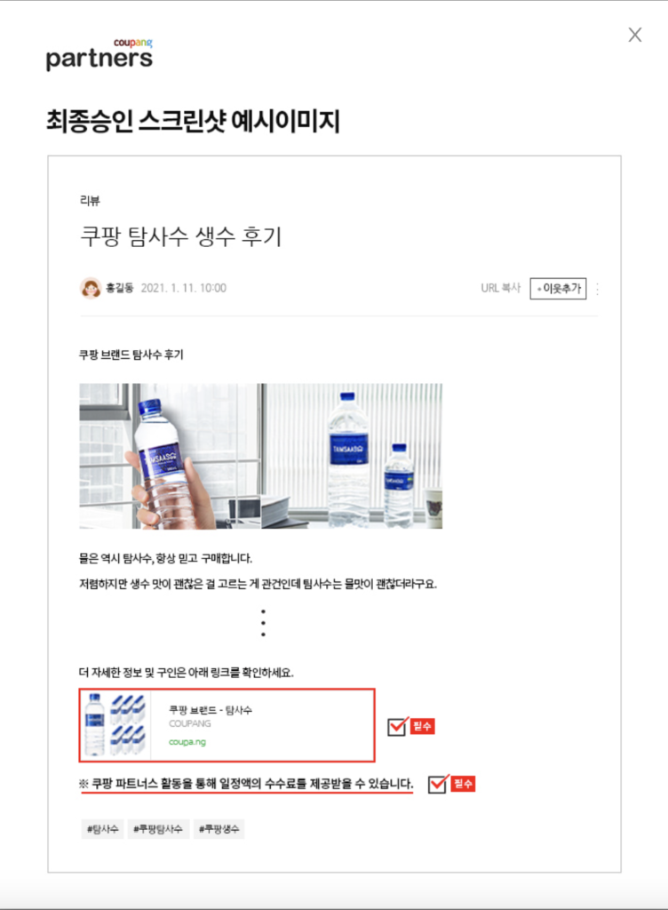 스크린샷 2023 07 13 오전 12.05.57