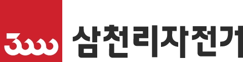 삼천리자전거