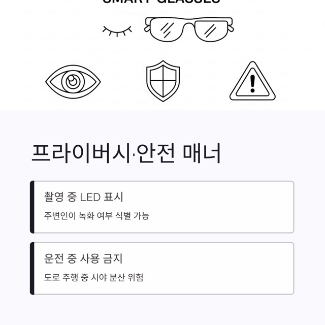 메타 스마트글라스 ‘하이퍼노바’ 완전정리: 디스플레이, 제스처 팔찌, 가격·출시일, 쓰임새까지