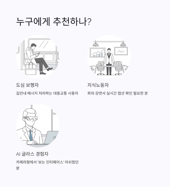 메타 스마트글라스 ‘하이퍼노바’ 완전정리: 디스플레이, 제스처 팔찌, 가격·출시일, 쓰임새까지