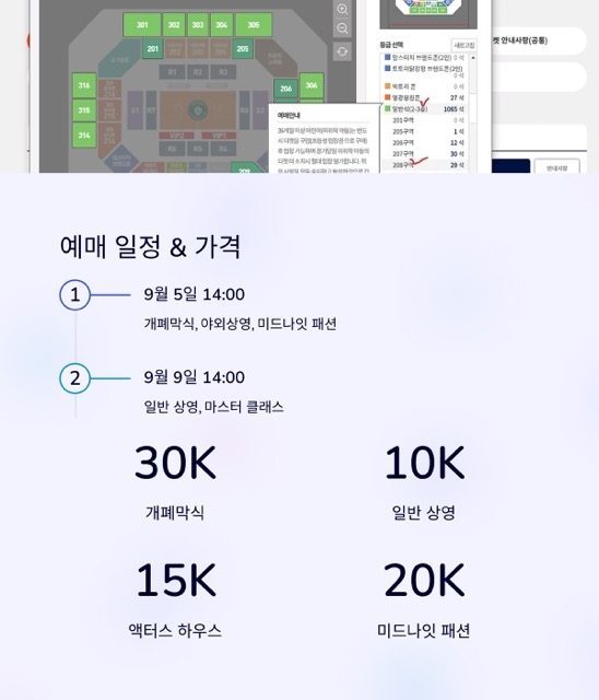2025 부산국제영화제(BIFF) 예매·상영작·GV·스케줄 완벽 가이드