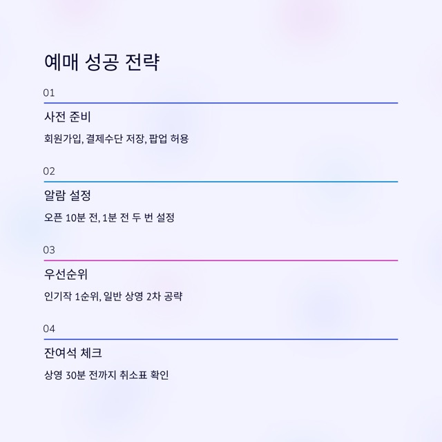 2025 부산국제영화제(BIFF) 예매·상영작·GV·스케줄 완벽 가이드
