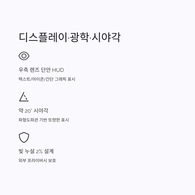 메타 스마트글라스 ‘하이퍼노바’ 완전정리: 디스플레이, 제스처 팔찌, 가격·출시일, 쓰임새까지