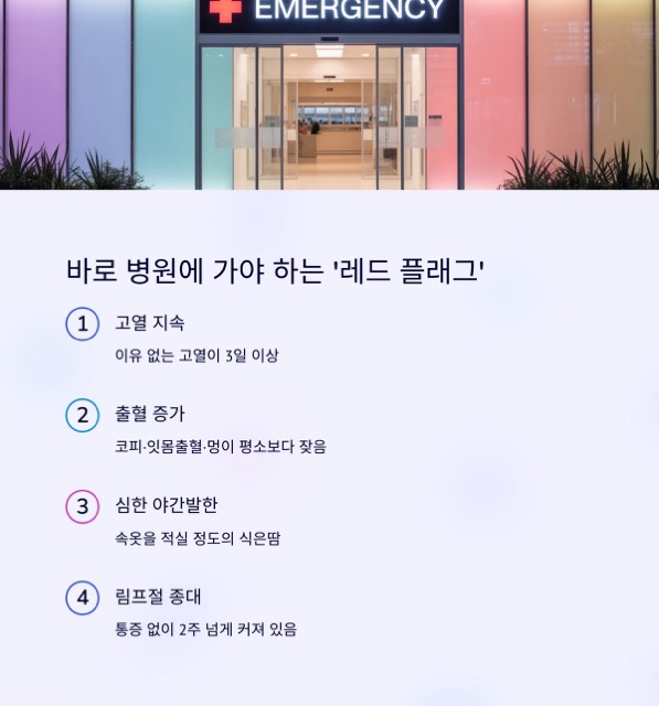 백혈병 초기증상, 무엇을 어떻게 알아차려야 할까요?