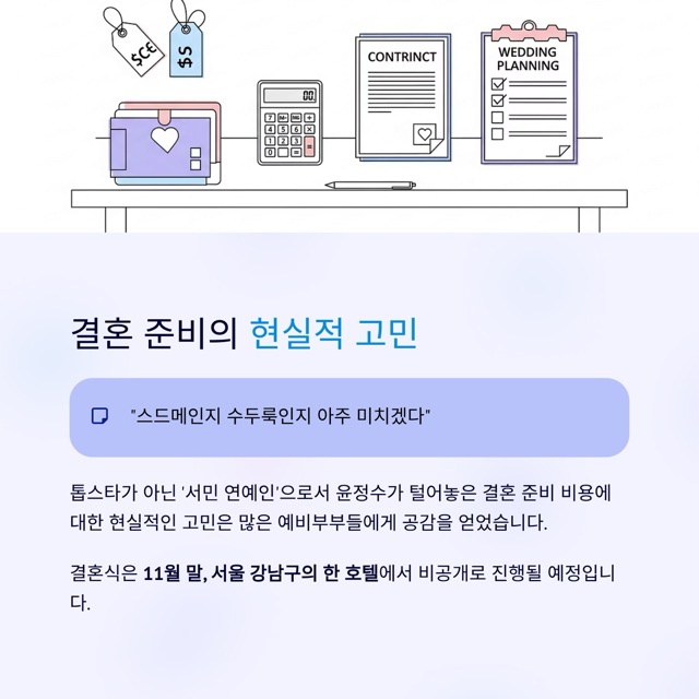 원자현, '광저우 여신'에서 필라테스 강사까지의 여정