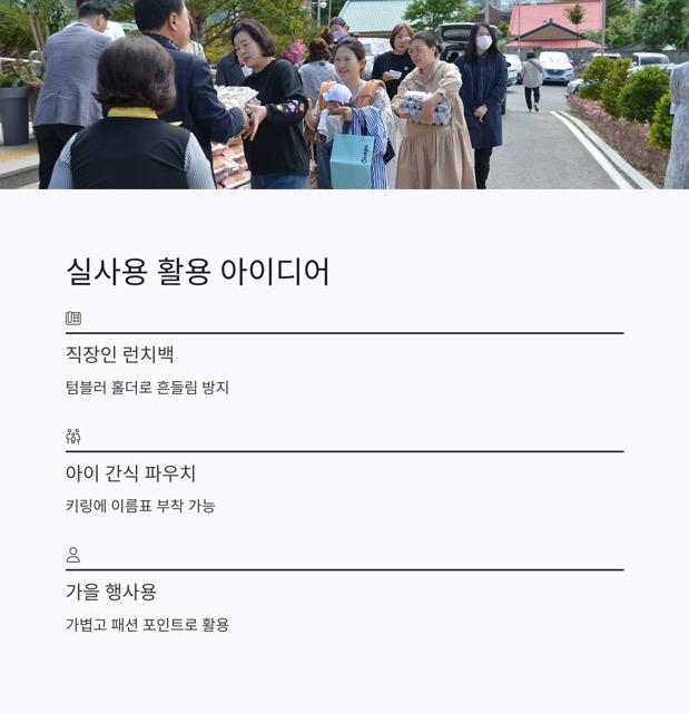 스벅 별별꾸러미, 2025 한정 패키지 완전정리