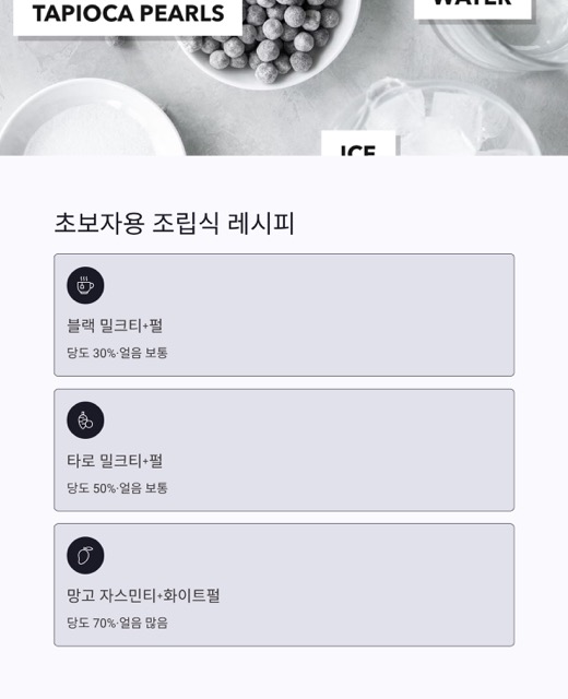 공차 1리터 완전정리: 가격·매장·할인·보틀·당도까지 한 번에