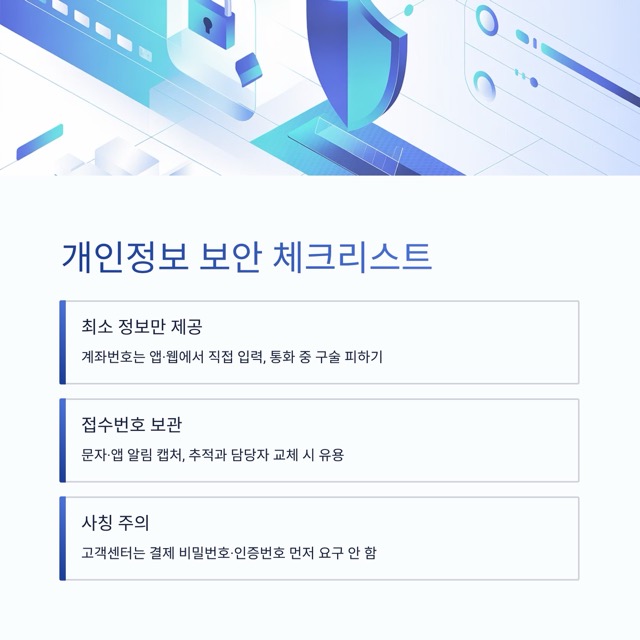 공영홈쇼핑 고객센터 - 상담원 연결, 전화 문의, 운영시간, 교환·반품·환불까지 한 번에