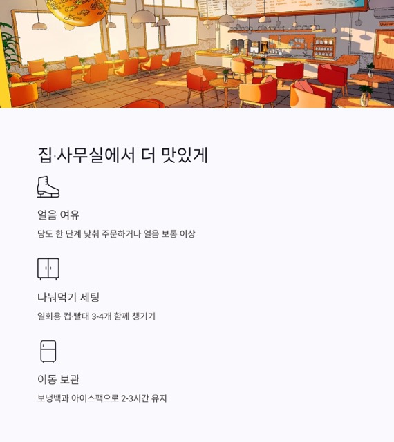 공차 1리터 완전정리: 가격·매장·할인·보틀·당도까지 한 번에