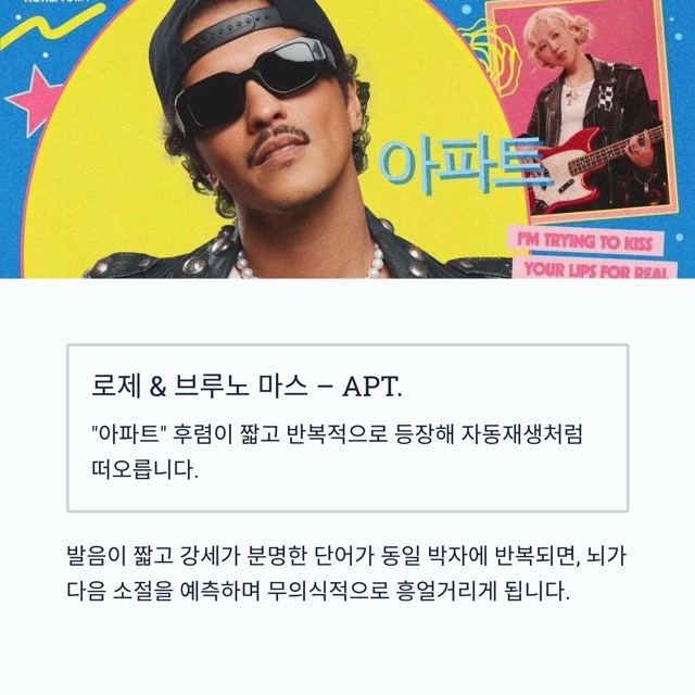 클릭주의: 2025 수능금지곡 TOP 10