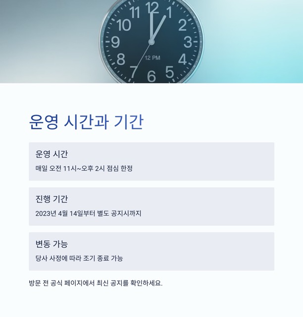 롯데리아 착한점심(리아런치) 완전 가이드|시간·메뉴·가격·이용팁