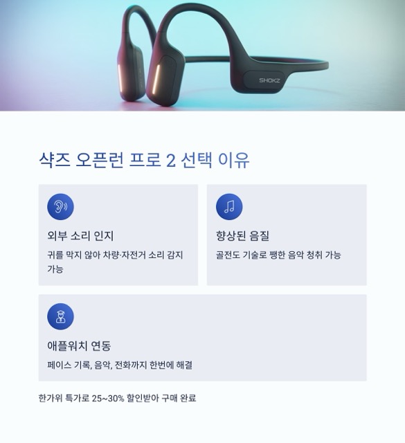 달려라 런린이 6화|음악과 함께 달리기