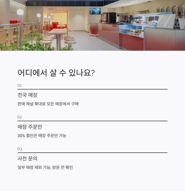 공차 1리터 완전정리: 가격·매장·할인·보틀·당도까지 한 번에