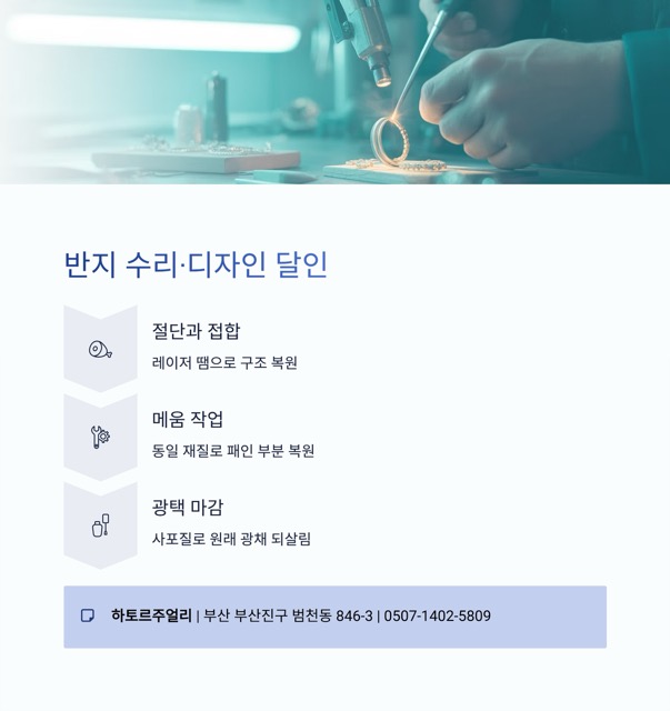 생활의 달인 1003회 다시보기 가이드|나폴리 화덕 피자 달인부터 카드 셔플 달인까지, 가게 정보와 시청 포인트 총정리