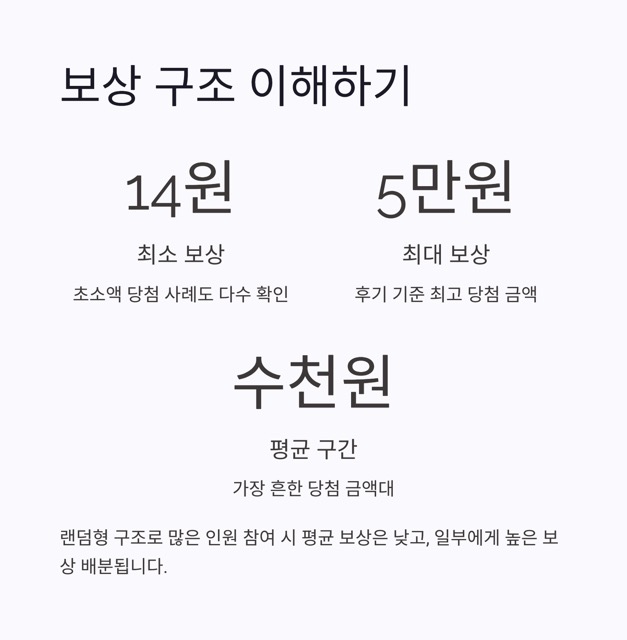 케이뱅크 송편(송편뽑기) 완전정리: 참여 방법·보상 구조·실전 팁