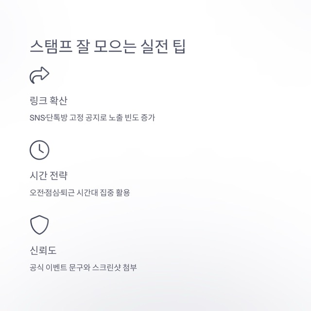 케이뱅크 엽기떡볶이 이벤트 완벽 가이드: 쿠폰 종류·사용법·당첨 팁 총정리