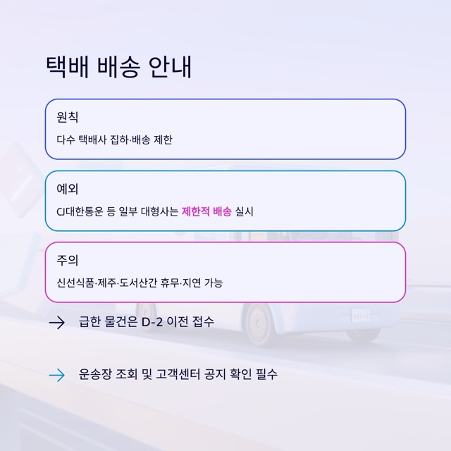 개천절 유래, 의미, 공휴일, 택배 배달, 행사 / 영어로는