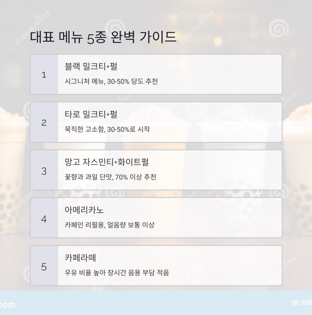 공차 1리터 완전정리: 가격·매장·할인·보틀·당도까지 한 번에
