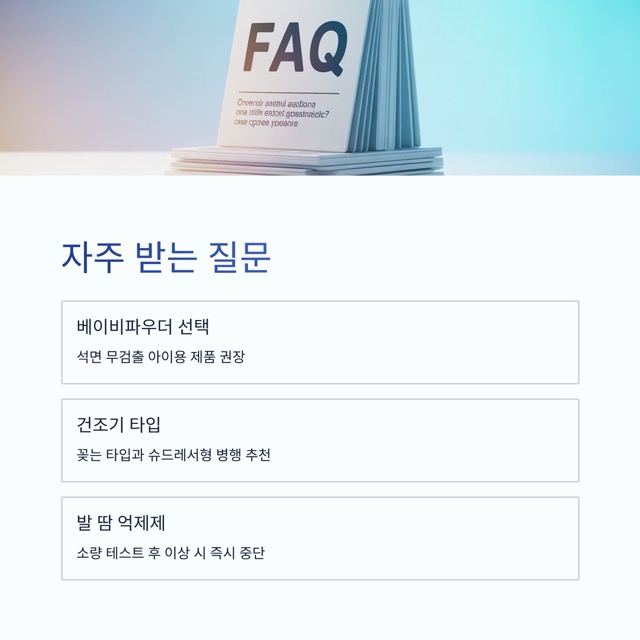 달려라 런린이 4화 - 땀쟁이 러너의 여름나기: “축축한 여름을 건너는 가장 현실적인 방법”