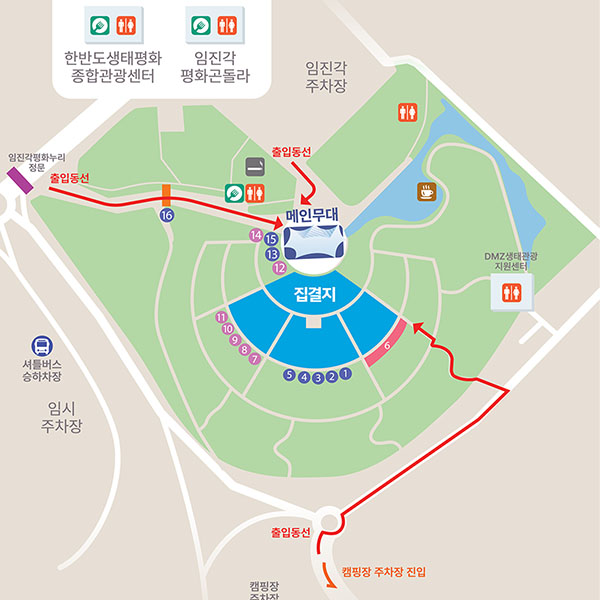 파주DMZ 걷기대회 기록확인 가이드(일정·코스·현장 운영·기록조회 총정리)