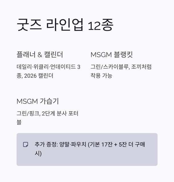 스타벅스 프리퀀시 2025 완벽 가이드: 굿즈, 교환기간, 적립·꿀팁 총정리