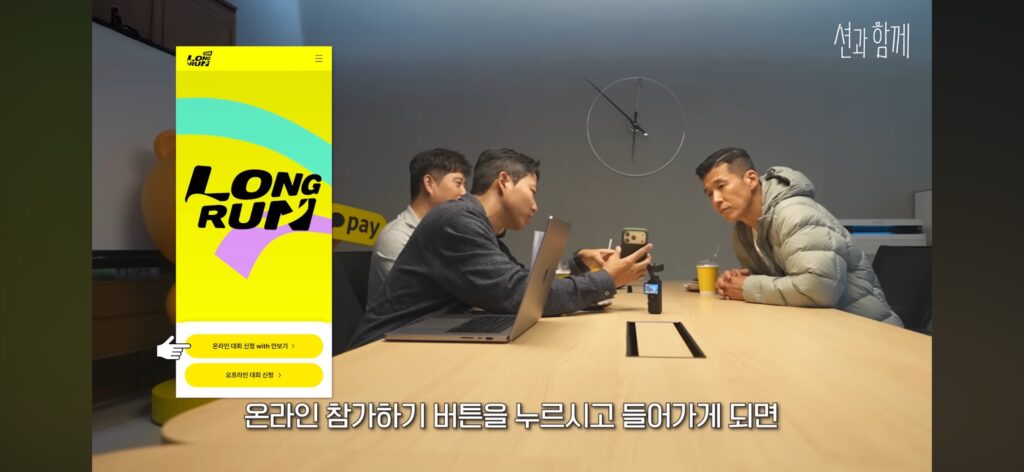 2025 카카오페이롱런 기부러닝 총정리 (신청방법, 기록인증, 굿즈, 완주 혜택) 2025 kakaopay long run