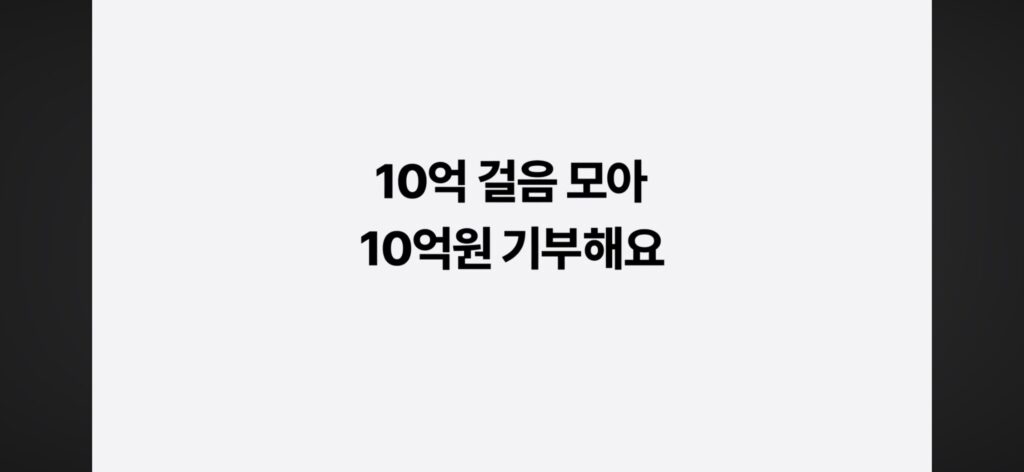 2025 카카오페이롱런 기부러닝 총정리 (신청방법, 기록인증, 굿즈, 완주 혜택) 2025 kakaopay long run