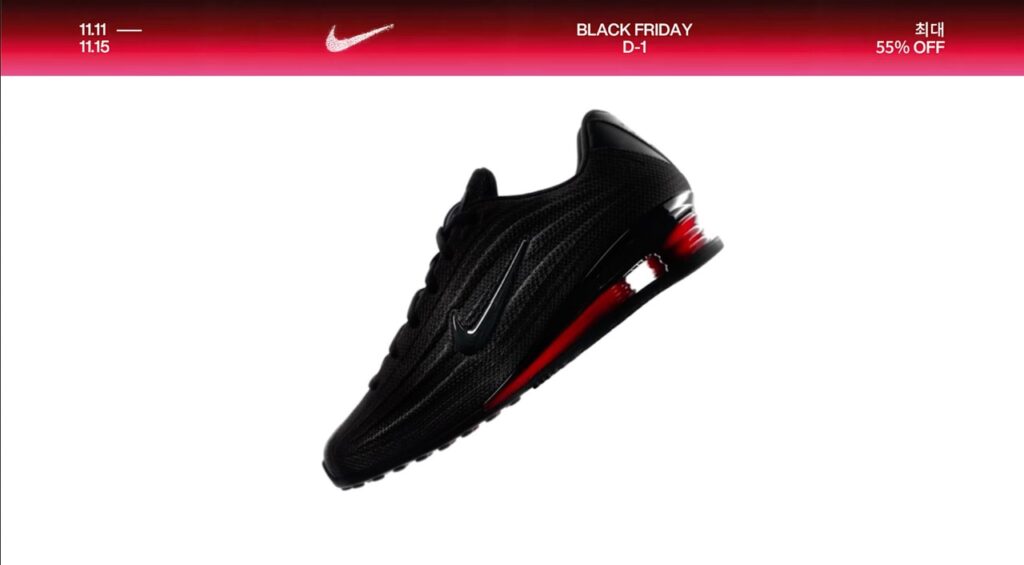 나이키 블랙프라이데이 후기 + 베이퍼플라이4 득템 성공기