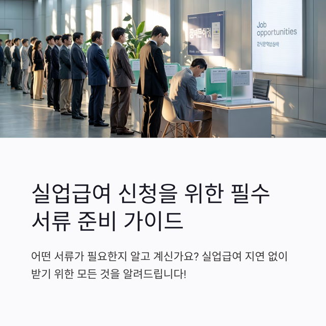 1 중간 18