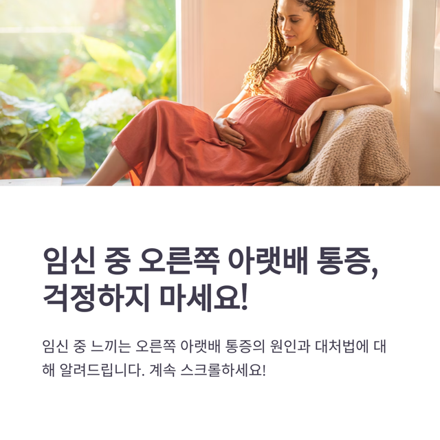 1 중간 19