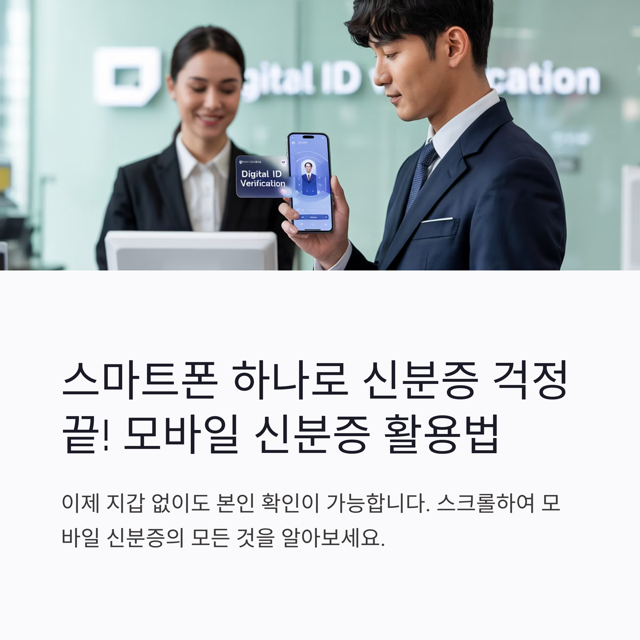 1 중간 20