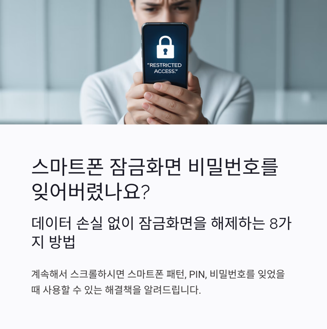 1 중간 1