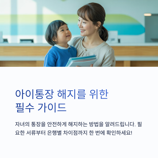 1 중간 2