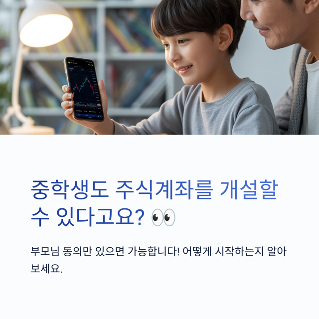 1 중간 3