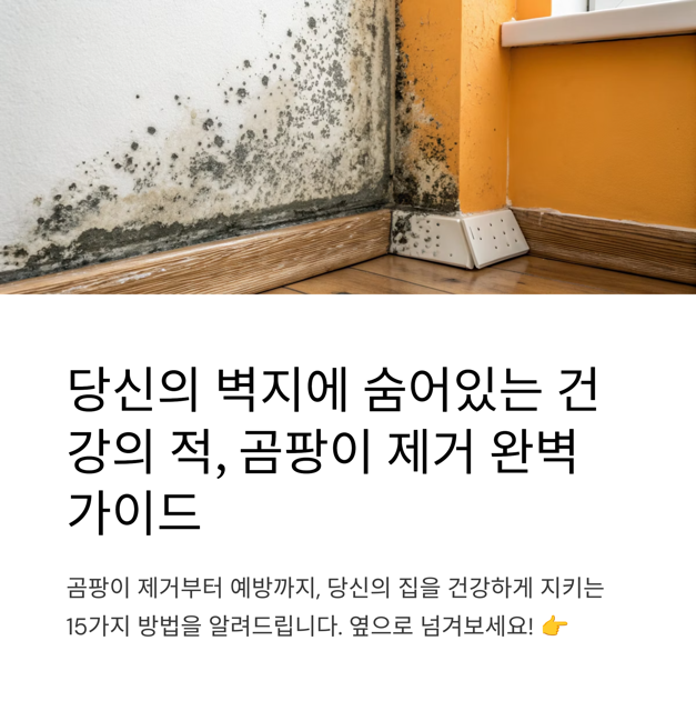 1 중간 7