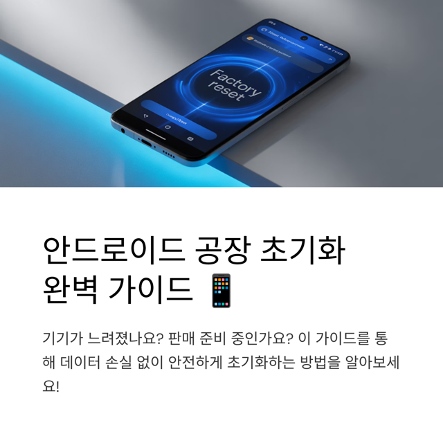1 중간