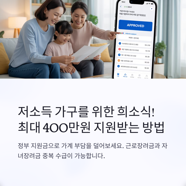 1 400 중간