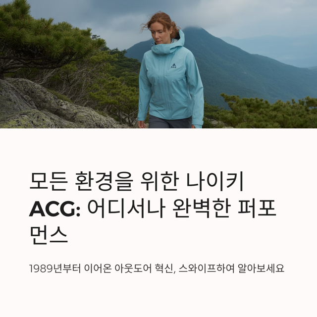 1 ACG 중간