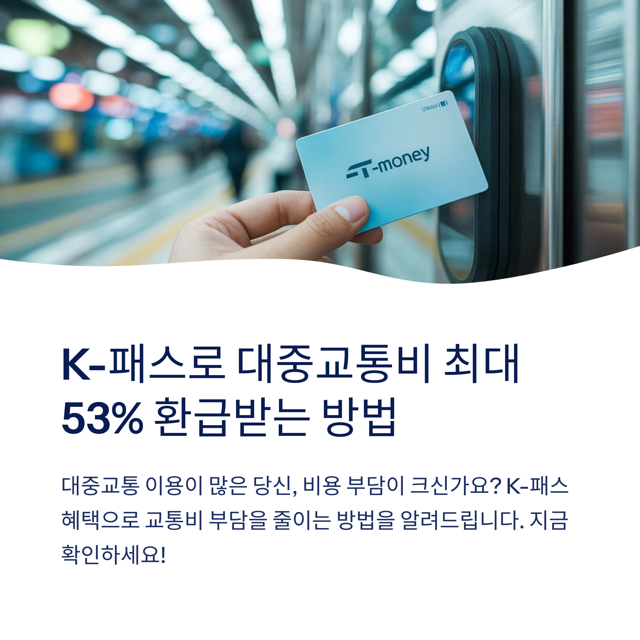 1 K 53percent 중간