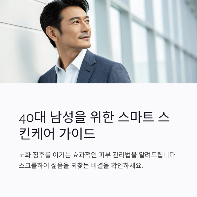 1 40 중간 e1748866842975