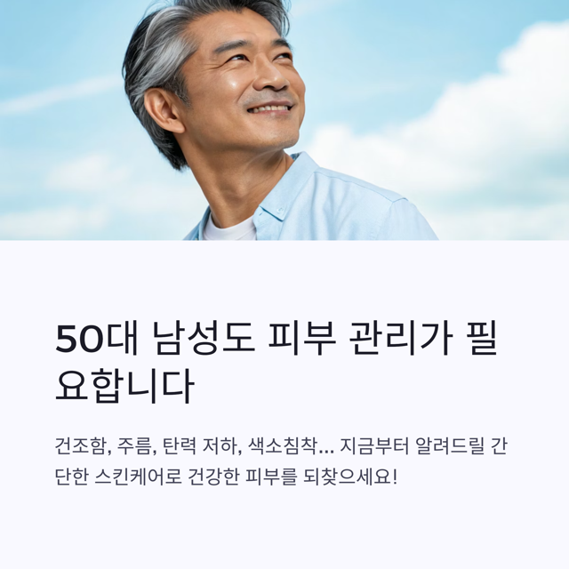 1 50 중간