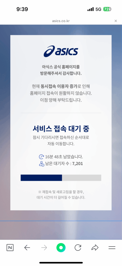 아식스 메가블라스트(ASICS MEGABLAST) 완전 정리: 특징, 가격, 미국·한국 출시일