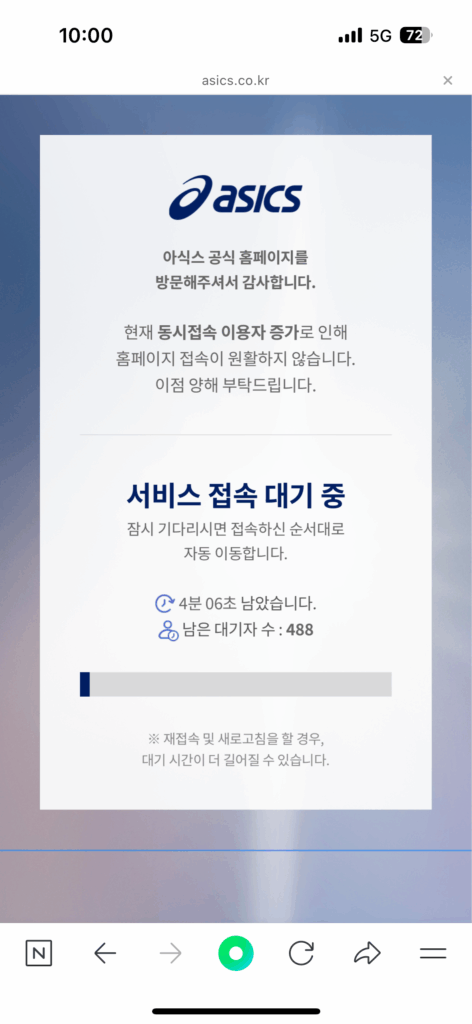 아식스 메가블라스트(ASICS MEGABLAST) 완전 정리: 특징, 가격, 미국·한국 출시일