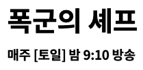 스크린샷 2025 09 01 오후 12.45.10