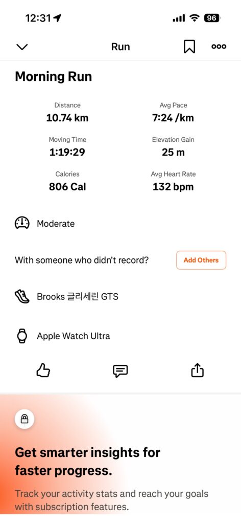 브룩스 글리세린 GTS 22 페이스