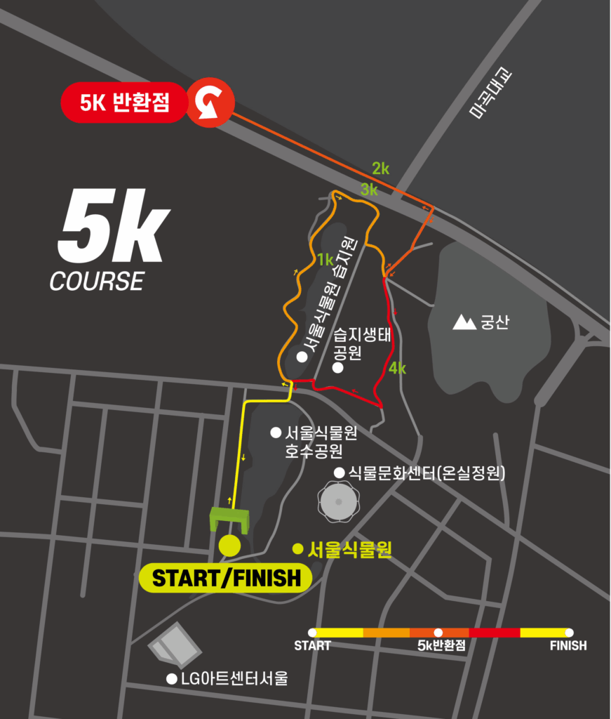 제3회 강서허준런 기록확인 가이드(대회안내·코스·기록조회 총정리)