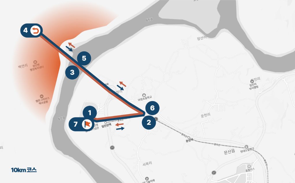 제16회 2025 DMZ OPEN 평화 마라톤 기록확인 가이드
