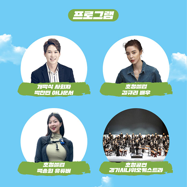 파주DMZ 걷기대회 기록확인 가이드(일정·코스·현장 운영·기록조회 총정리)